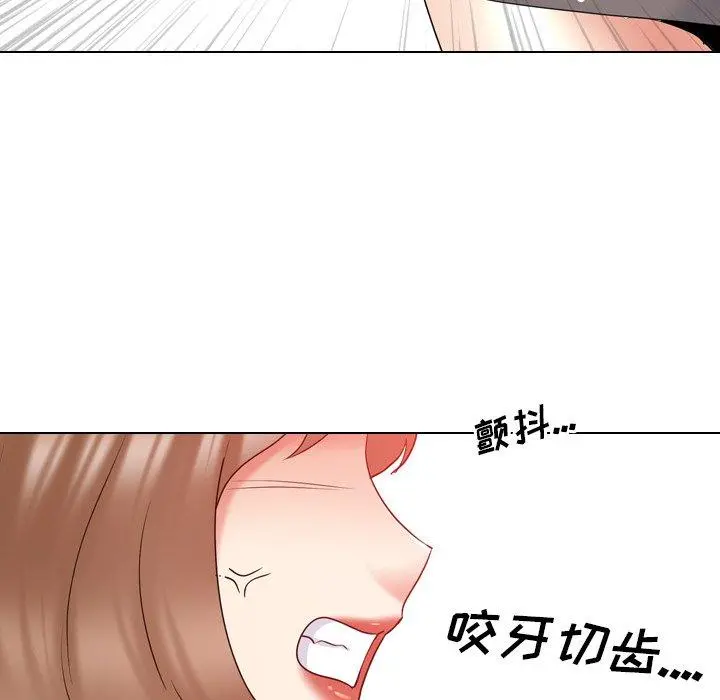 泌尿科俏护士 第30话 第45页