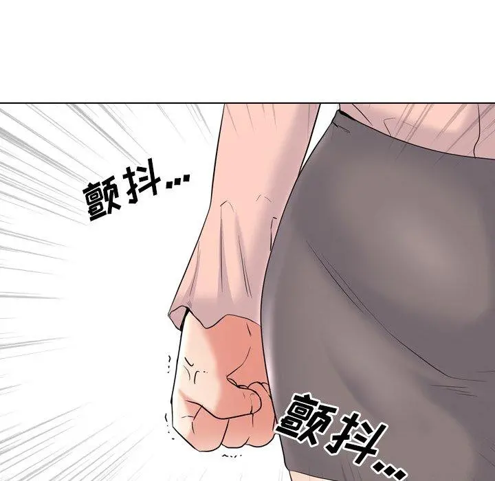 泌尿科俏护士 第30话 第44页