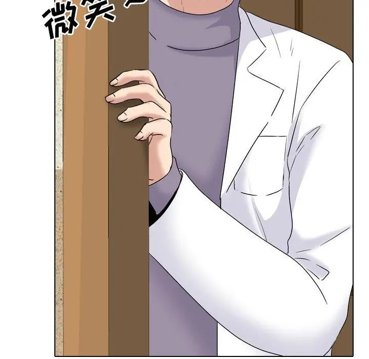 泌尿科俏护士 第30话 第99页