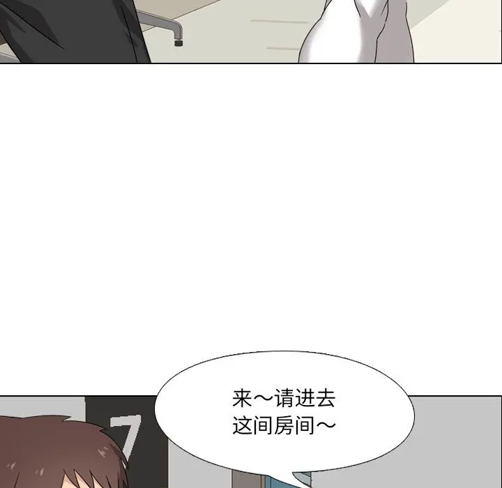泌尿科俏护士 第1话 第89页