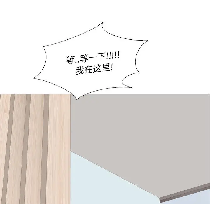 泌尿科俏护士 第1话 第35页