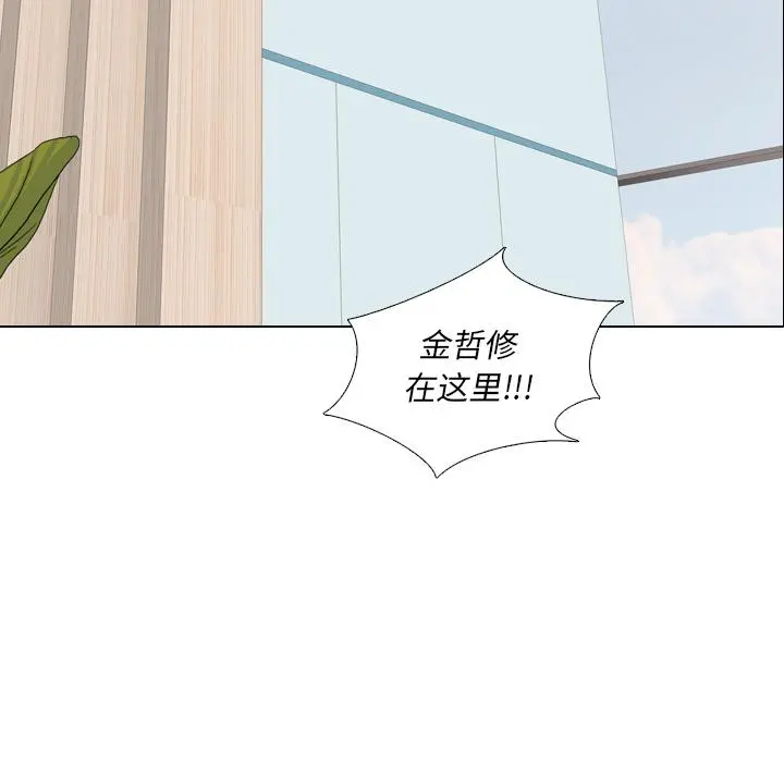 泌尿科俏护士 第1话 第36页