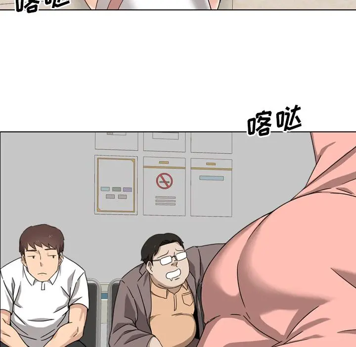 泌尿科俏护士 第1话 第24页