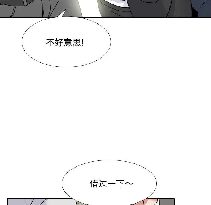 泌尿科俏护士 第20话 第23页