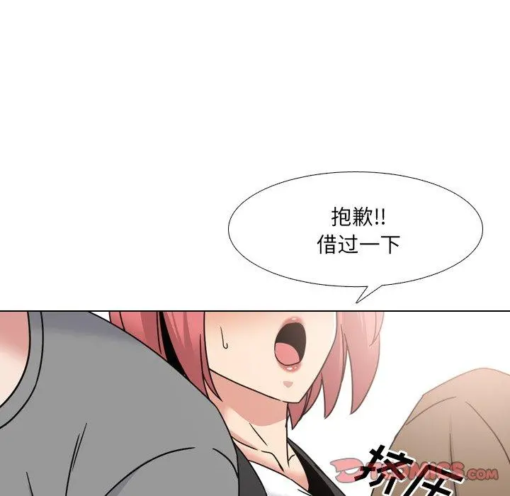 泌尿科俏护士 第20话 第27页