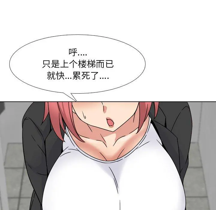 泌尿科俏护士 第20话 第31页