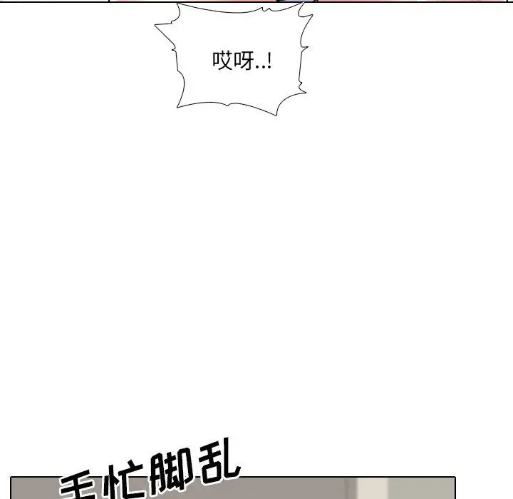 泌尿科俏护士 第20话 第102页