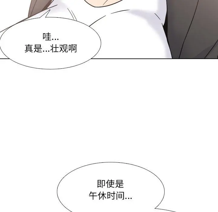 泌尿科俏护士 第20话 第19页