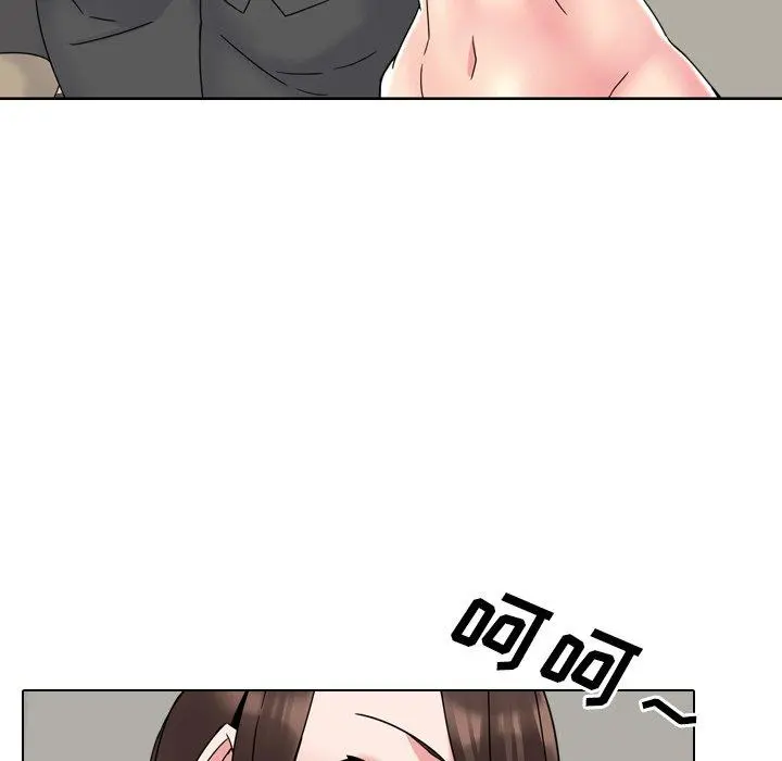 泌尿科俏护士 第20话 第90页