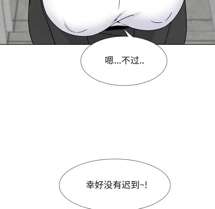 泌尿科俏护士 第20话 第32页