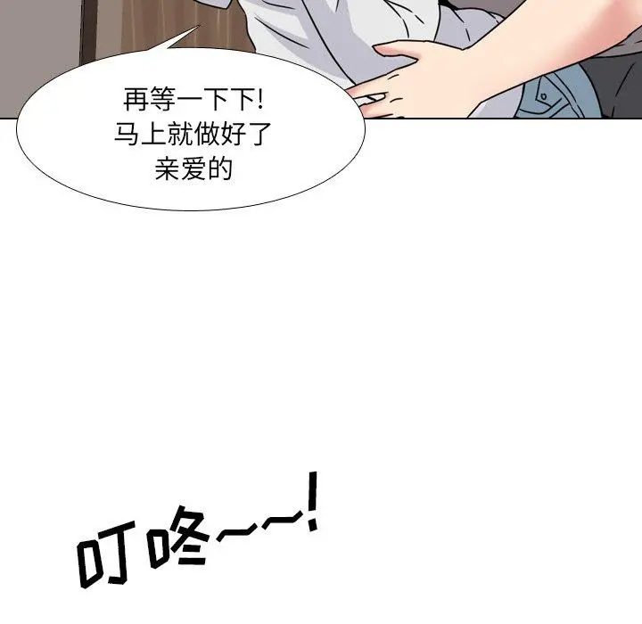 泌尿科俏护士 第13话 第139页