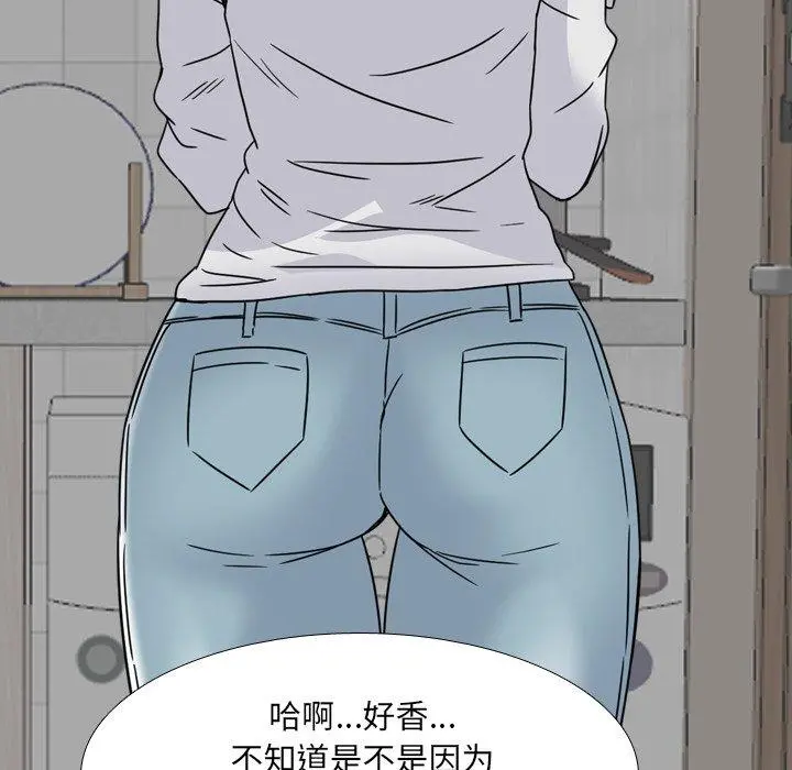 泌尿科俏护士 第13话 第137页