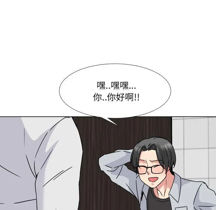 泌尿科俏护士 第13话 第148页