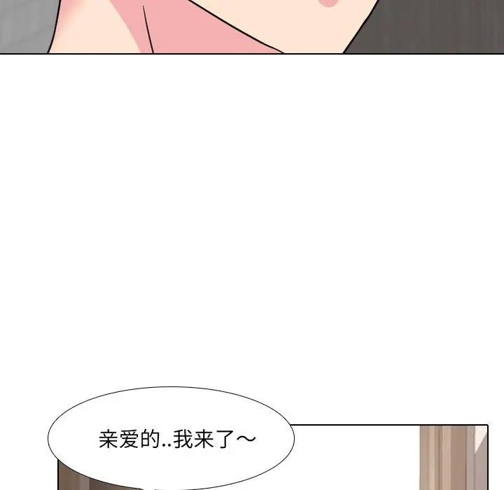 泌尿科俏护士 第13话 第62页