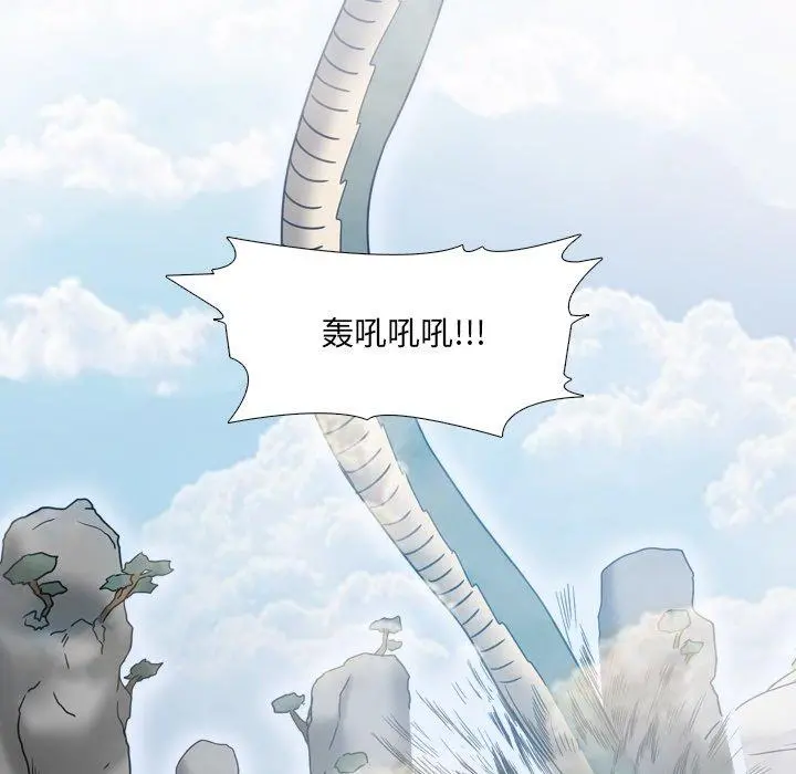 泌尿科俏护士 第13话 第19页