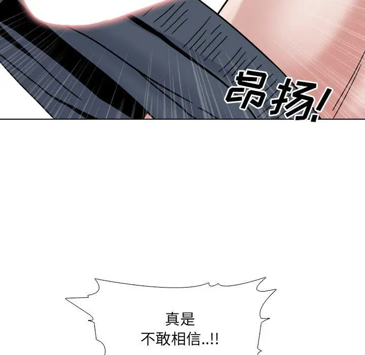 泌尿科俏护士 第13话 第23页