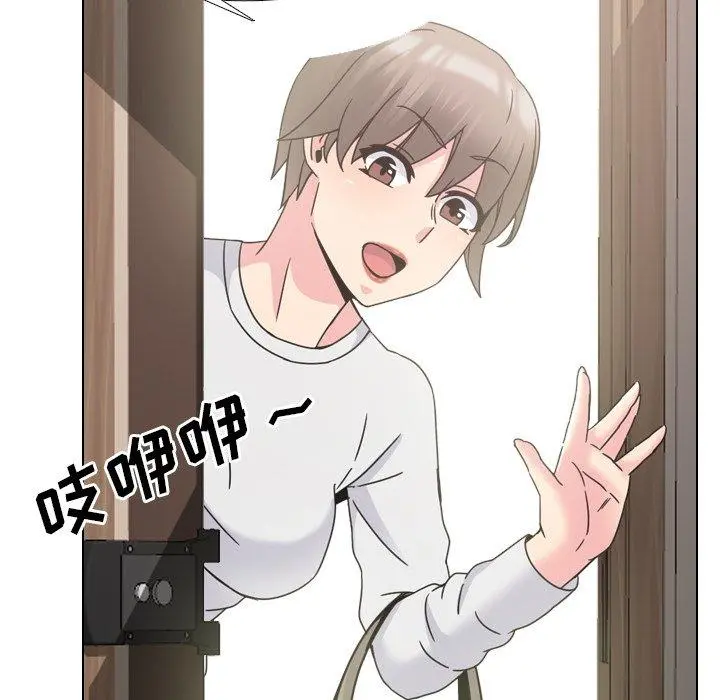 泌尿科俏护士 第13话 第63页