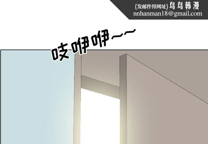 泌尿科俏护士 第13话 第1页