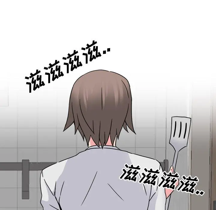 泌尿科俏护士 第13话 第136页
