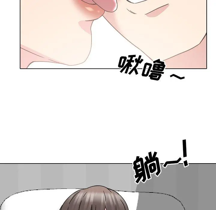 泌尿科俏护士 第13话 第110页