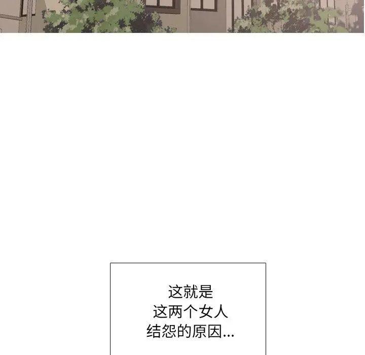 泌尿科俏护士 第48话 第12页