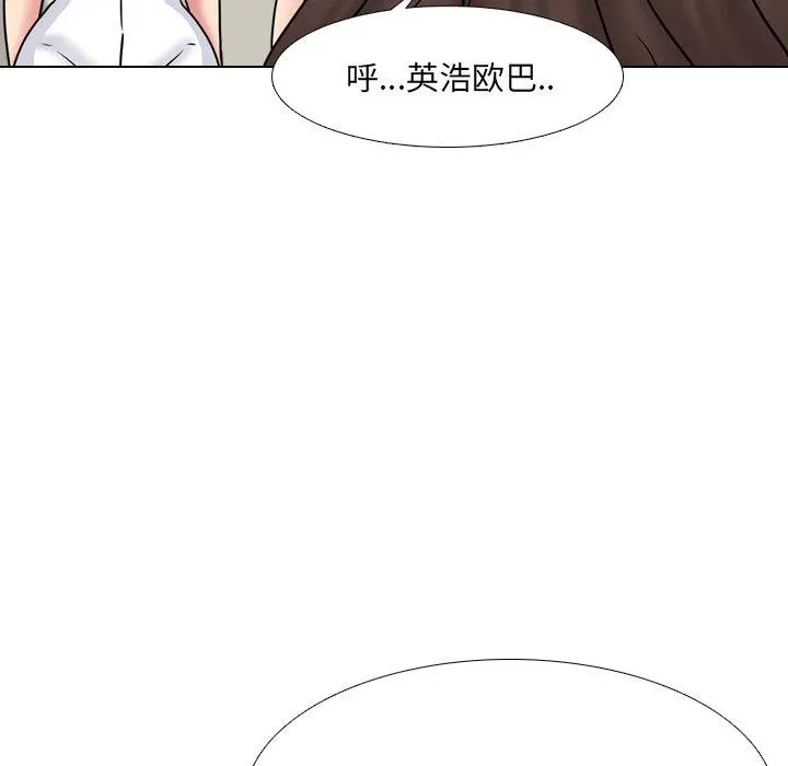 泌尿科俏护士 第48话 第33页