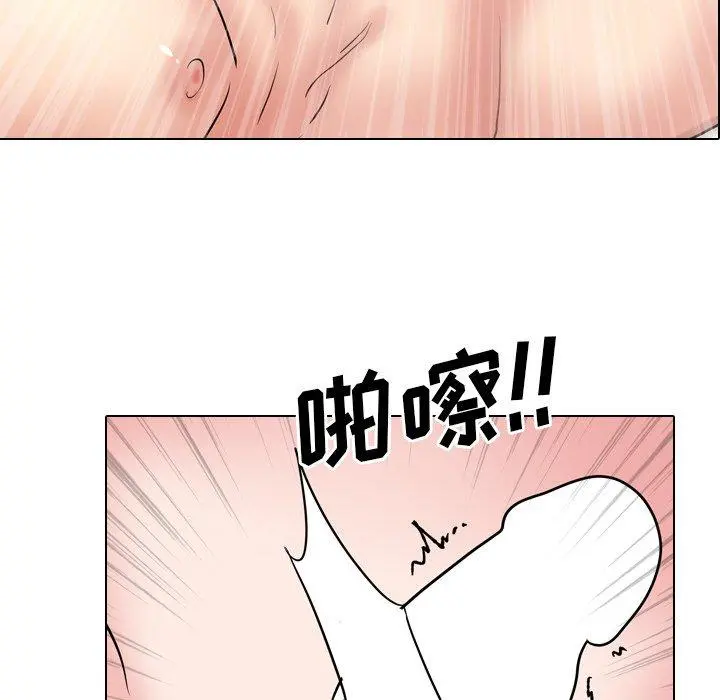 泌尿科俏护士 第48话 第6页