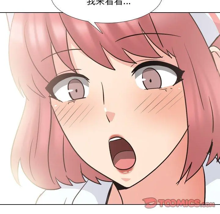 泌尿科俏护士 第48话 第74页