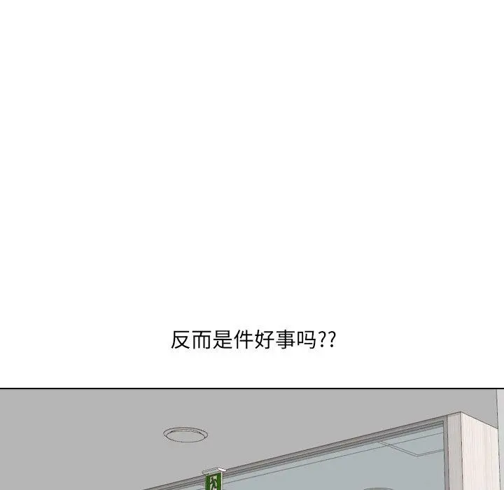 泌尿科俏护士 第48话 第117页