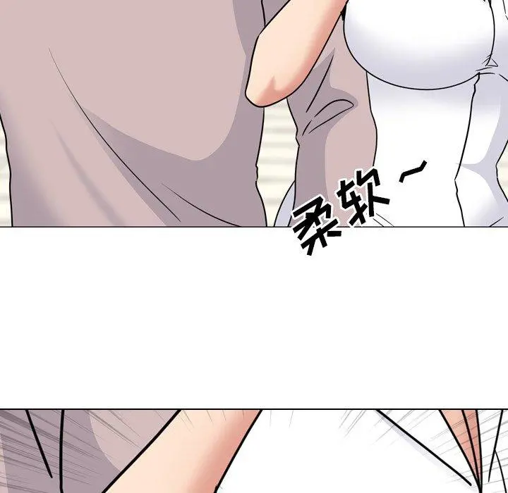 泌尿科俏护士 第48话 第62页