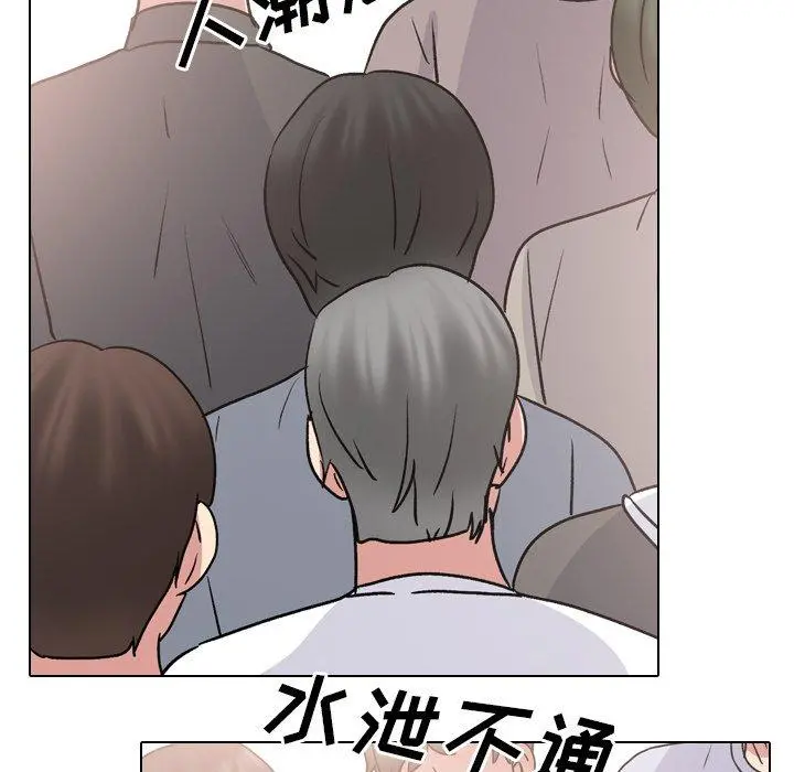 泌尿科俏护士 第48话 第46页