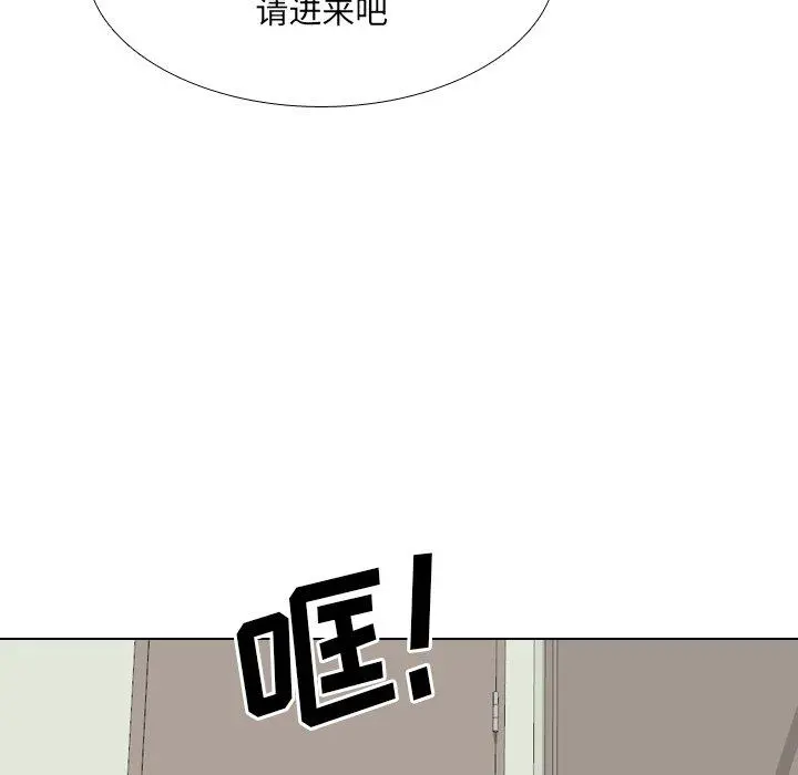 泌尿科俏护士 第48话 第72页