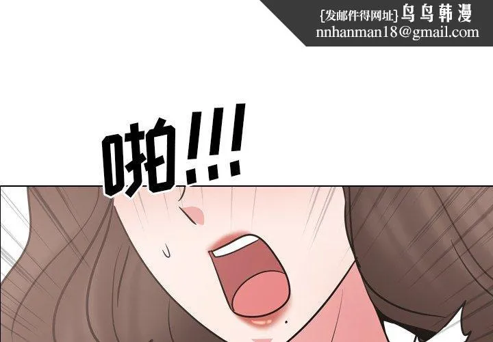 泌尿科俏护士 第48话 第1页