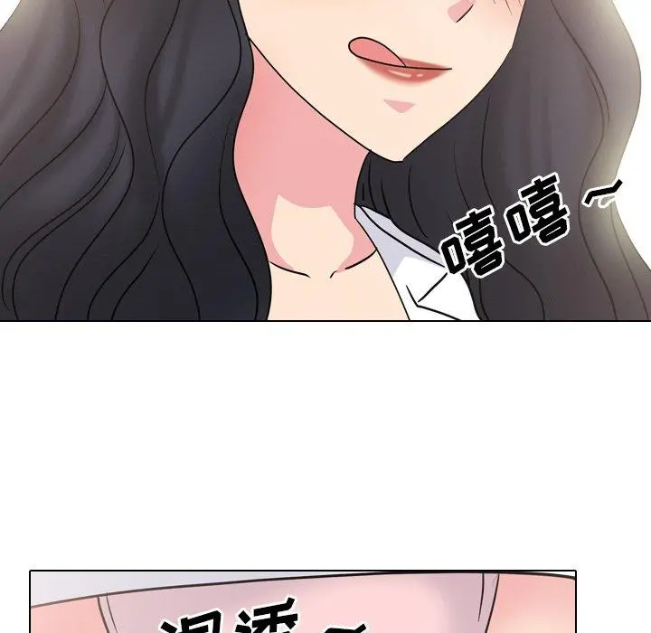 泌尿科俏护士 第48话 第51页