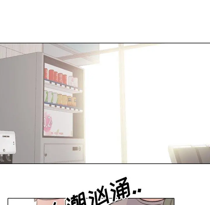 泌尿科俏护士 第48话 第45页