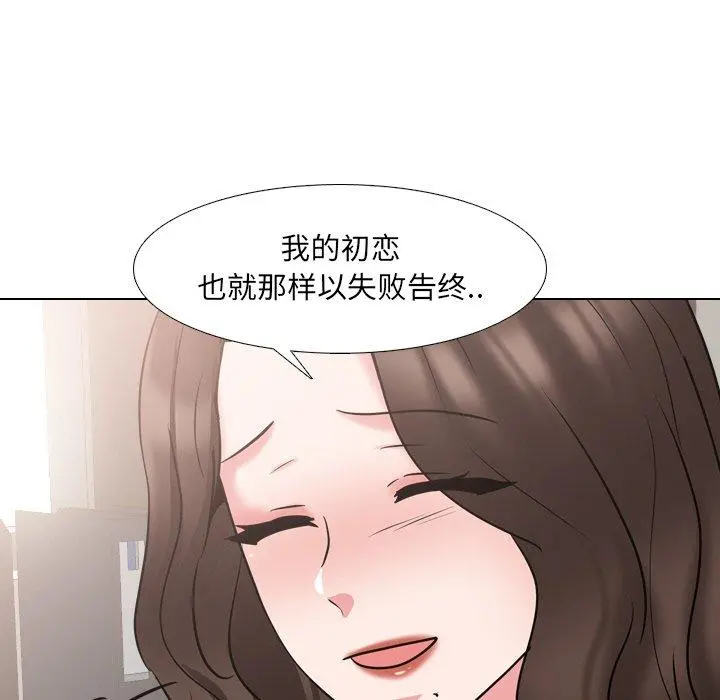 泌尿科俏护士 第48话 第40页