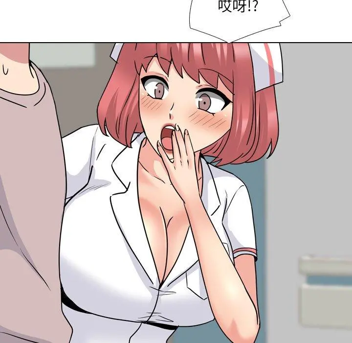 泌尿科俏护士 第48话 第65页