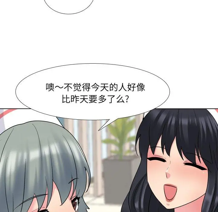 泌尿科俏护士 第48话 第48页