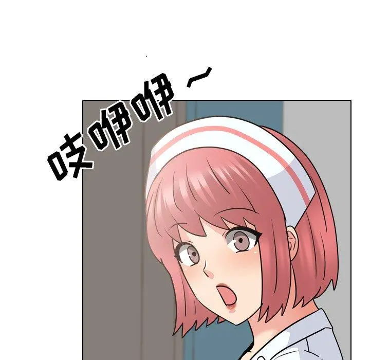 泌尿科俏护士 第48话 第70页