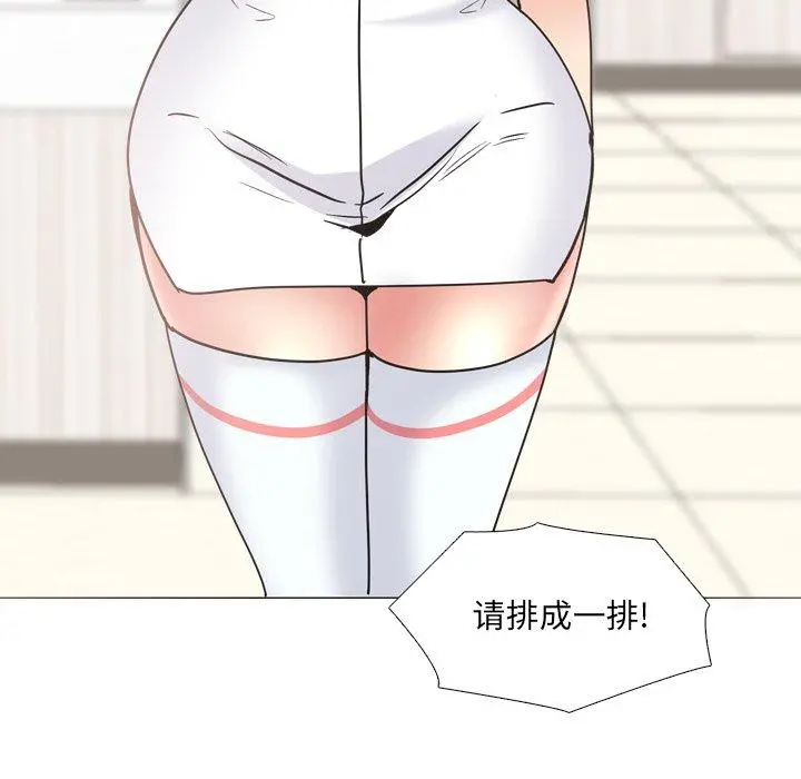 泌尿科俏护士 第48话 第57页