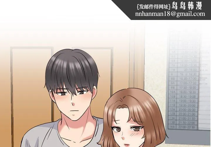 泌尿科俏护士 第44话 第1页