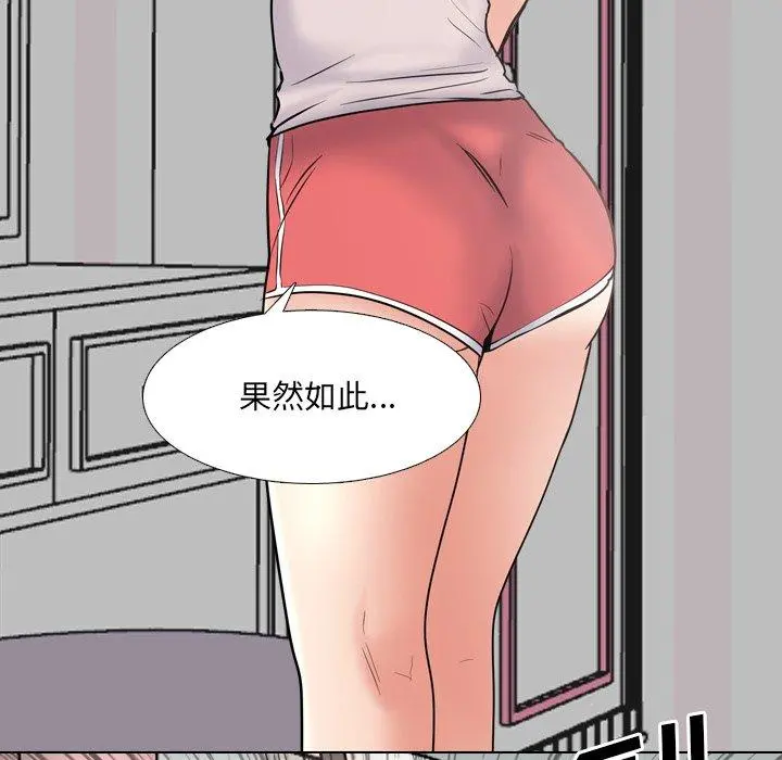 泌尿科俏护士 第44话 第115页