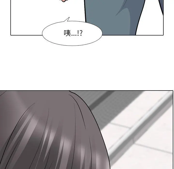 泌尿科俏护士 第44话 第5页