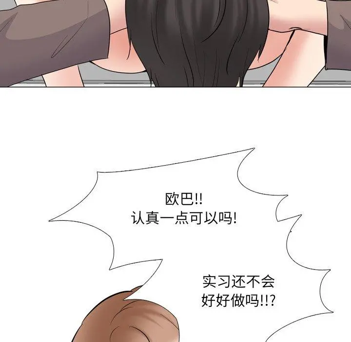 泌尿科俏护士 第44话 第35页