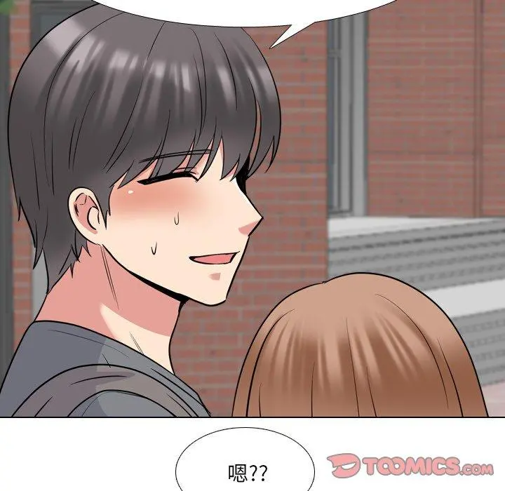 泌尿科俏护士 第44话 第58页