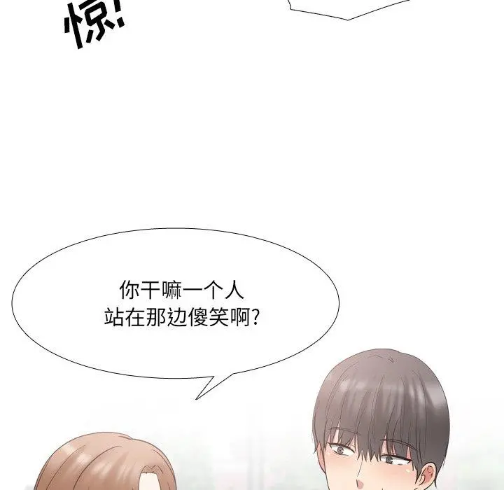 泌尿科俏护士 第44话 第53页