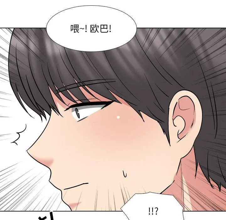 泌尿科俏护士 第44话 第52页