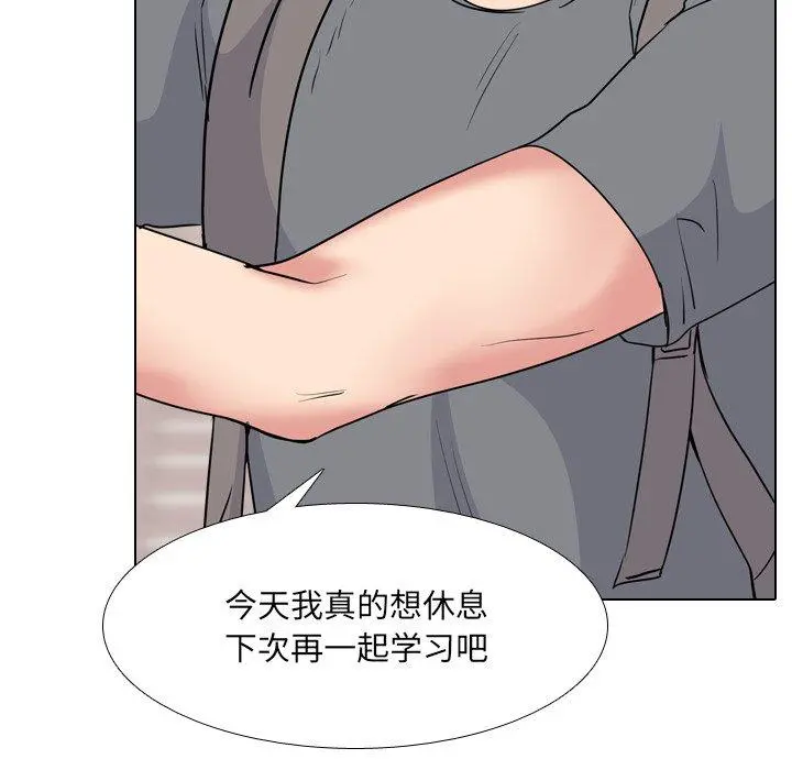 泌尿科俏护士 第44话 第62页