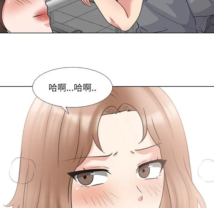 泌尿科俏护士 第44话 第32页