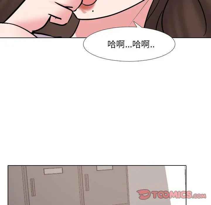 泌尿科俏护士 第44话 第26页
